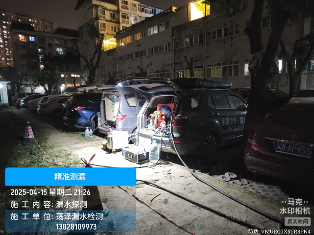 化州市消防水管漏水检测维修公司电话